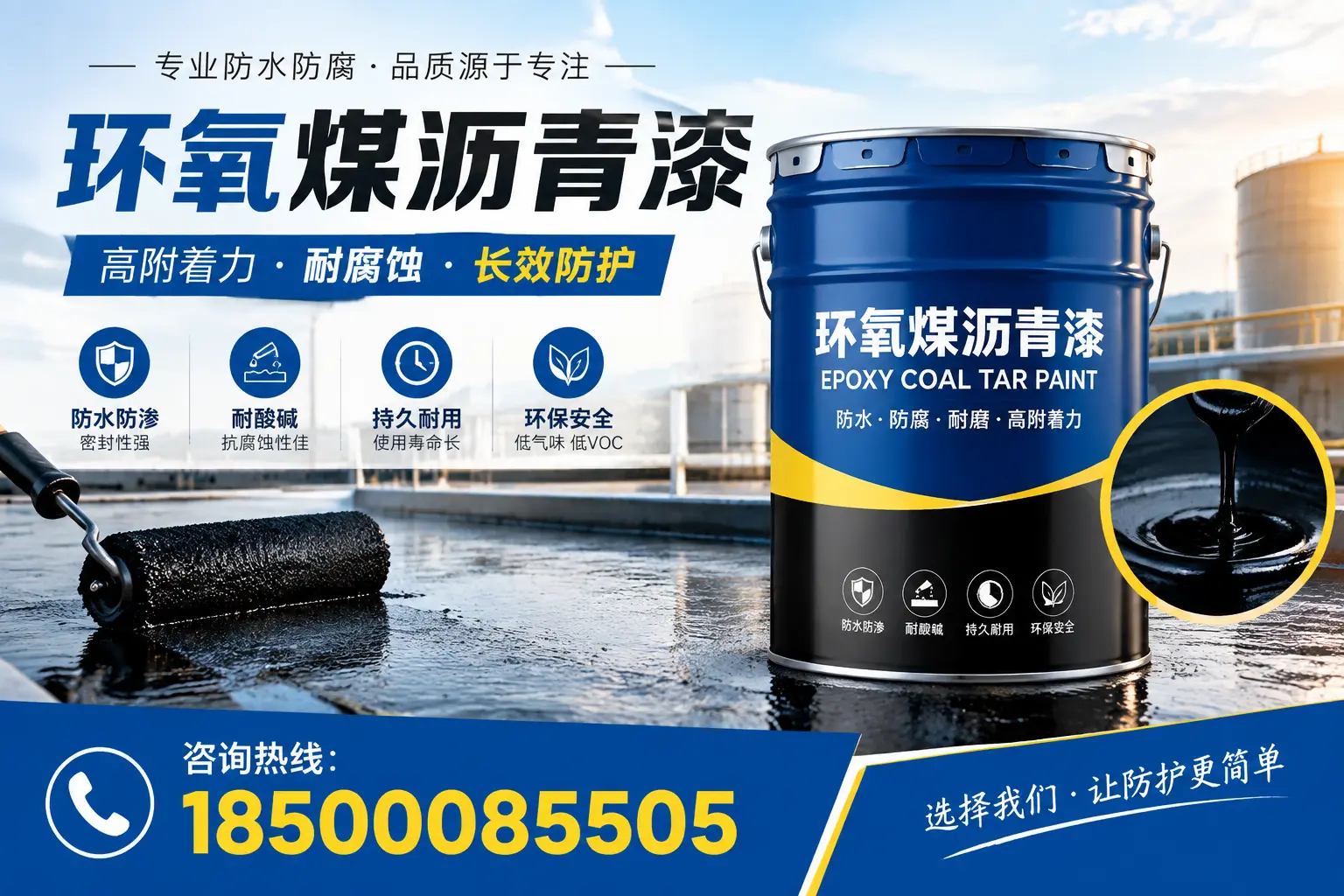 环氧煤沥青漆在西安的市场需求分析